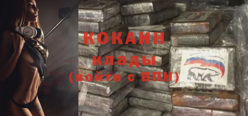 hydra маркетплейс  Красноуфимск  Cocaine VHQ 