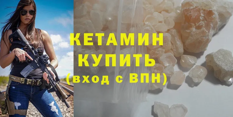 цены   Красноуфимск  Кетамин ketamine 